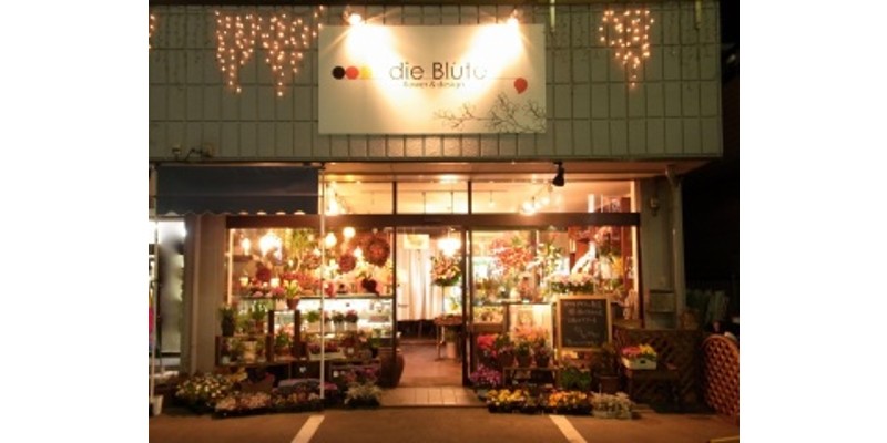 maebashi-die-blute.img